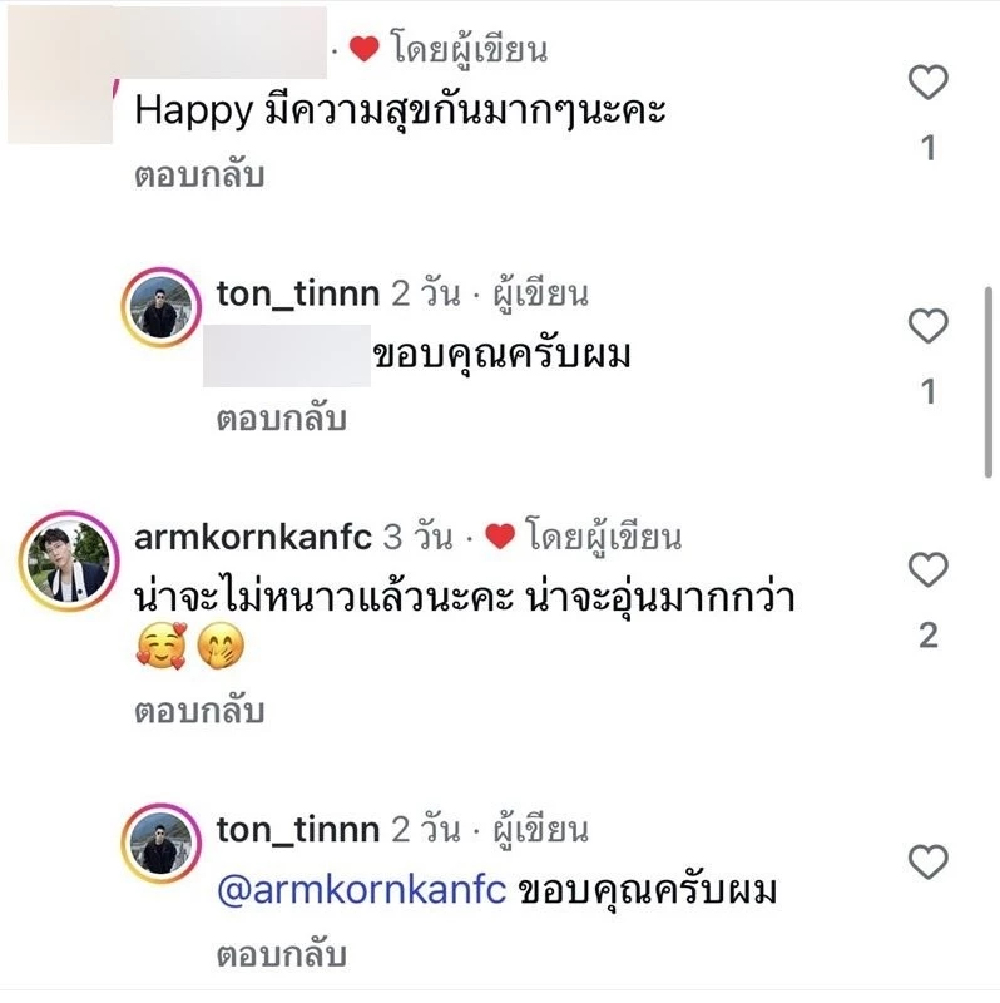 แฟนคลับเขินแทน พิธีกรดีกรีนักร้องชื่อดัง โพสต์ภาพคู่กับ ทันตแพทย์หนุ่มหน้าตาดี แห่แซว หิมะหวานมาก