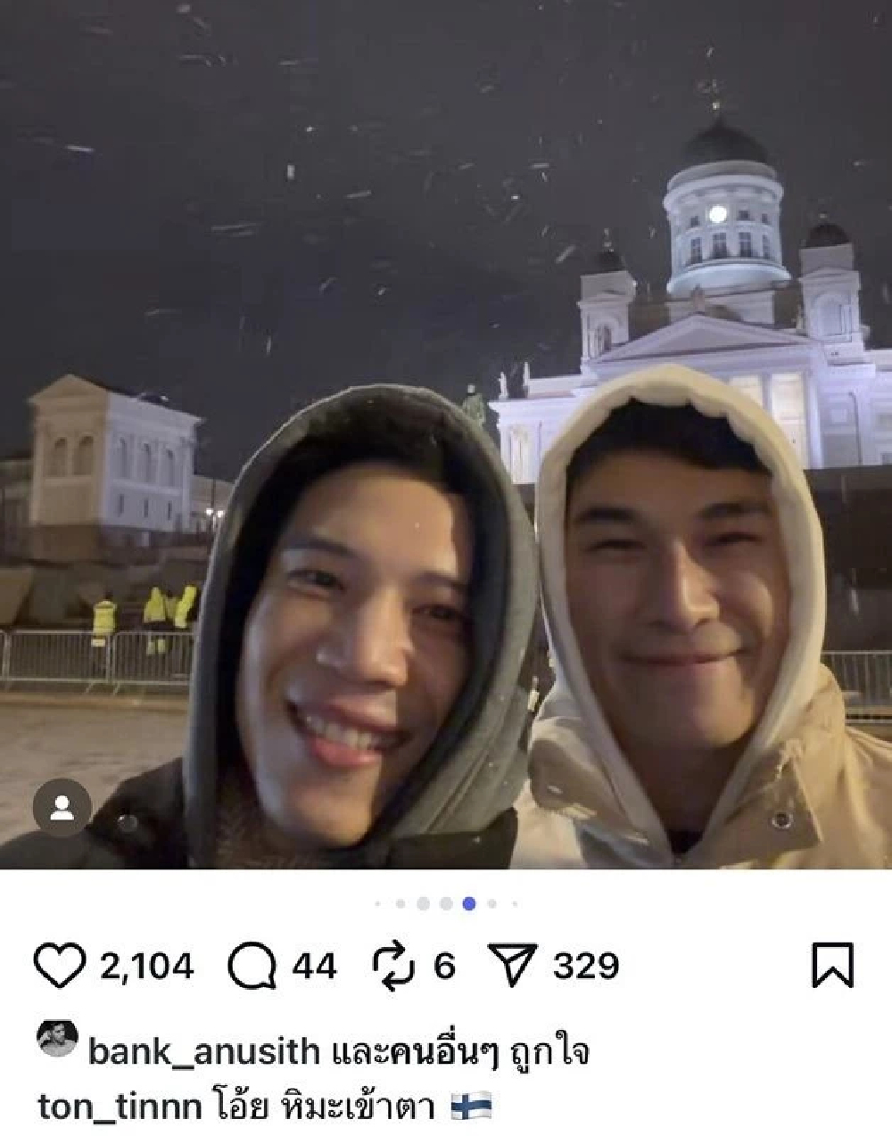 แฟนคลับเขินแทน พิธีกรดีกรีนักร้องชื่อดัง โพสต์ภาพคู่กับ ทันตแพทย์หนุ่มหน้าตาดี แห่แซว หิมะหวานมาก