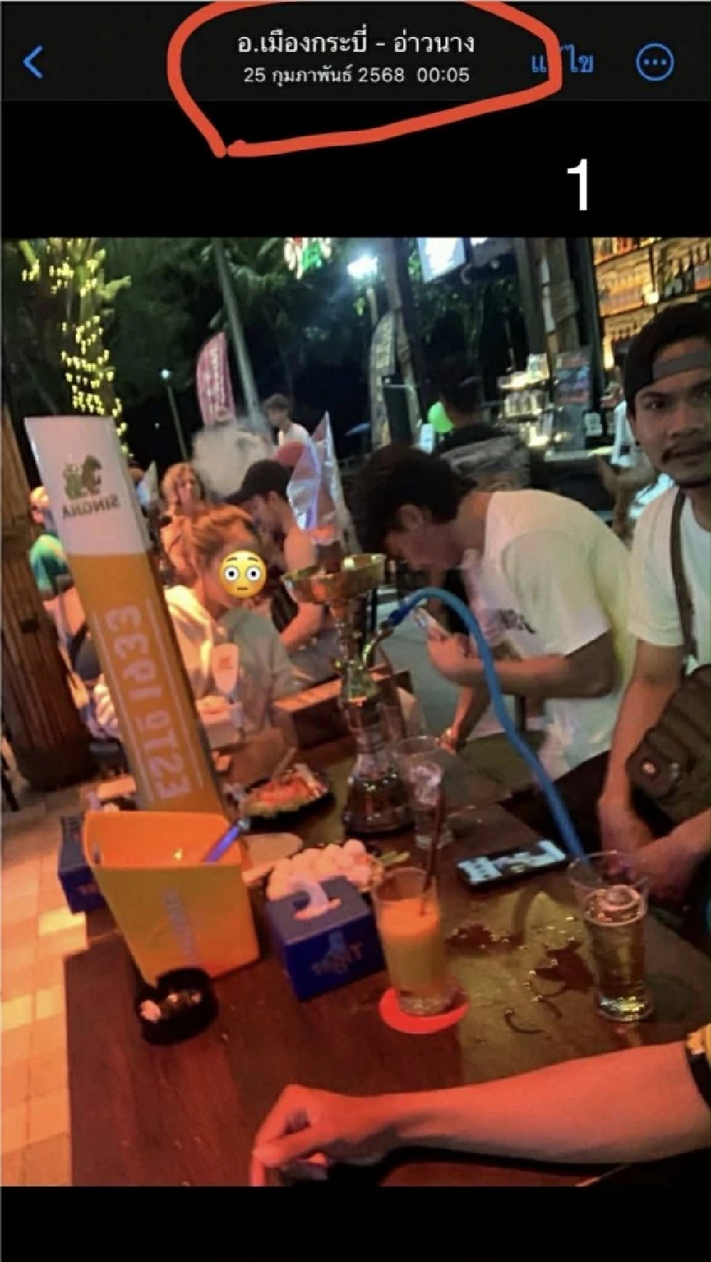 ขยี้ตาดูอีกรอบ จำนวนเงินที่กำลังเป็นประเด็นทำให้ นางแบบสาวออกมาแฉ นักมวยดาวรุ่งจากเวทีมวยชื่อดัง