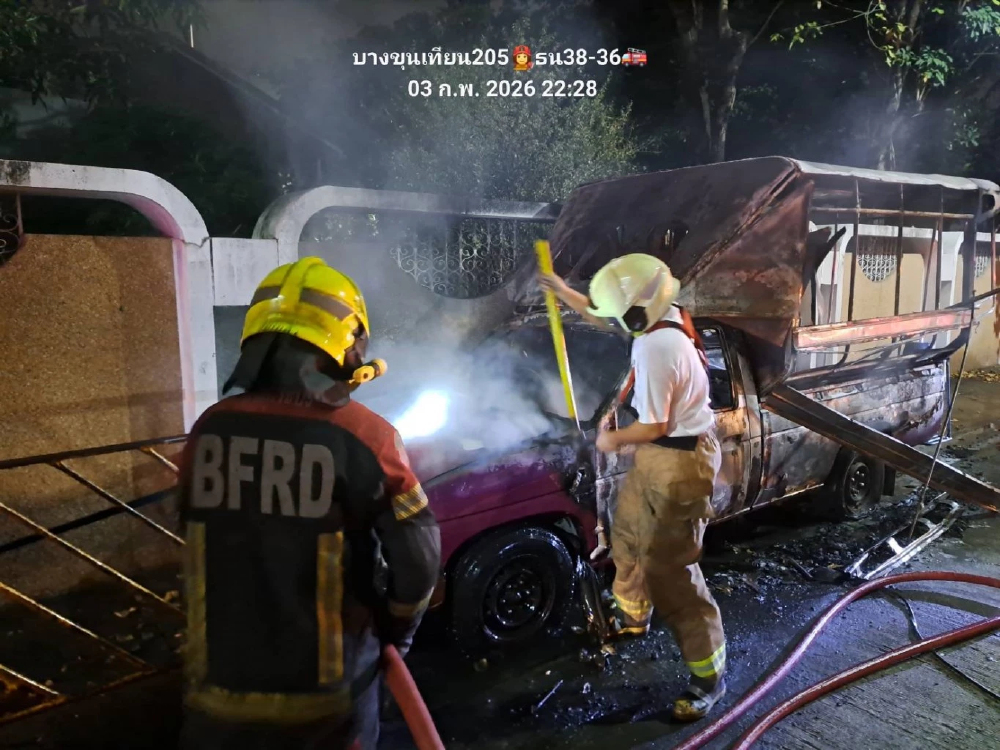 เลขทะเบียน จู่ๆ รถสองแถวไฟไหม้กลางกลางดึกในซอยพระราม 9