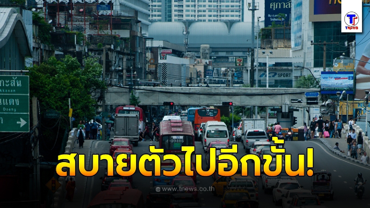 11 สถานที่คลายล็อกระยะ 4 เริ่มตั้งแต่ 15 มิถุนายน นี้เป็นต้นไป