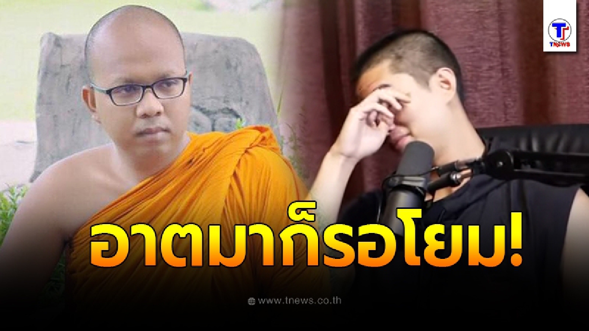 ไพรวัลย์ วรรณบุตร โพสต์ร่ายยาว ส่งกำลังใจถึง ฌอน บูรณะหิรัญ หลังโดนถล่มด่า จนไร้ที่ยืนในสังคม