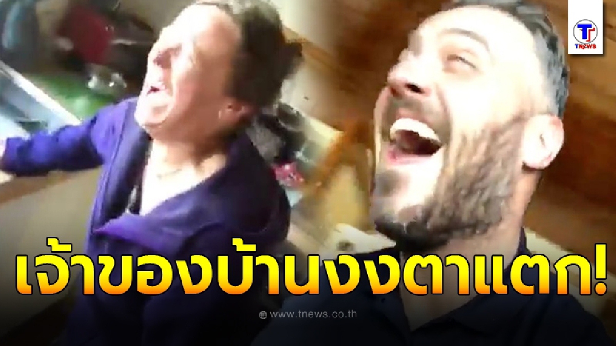 หนุ่มสุดงง ดื่มจนเมาไม่ได้สติ ตื่นมาอีกที อยู่บ้านใครไม่รู้