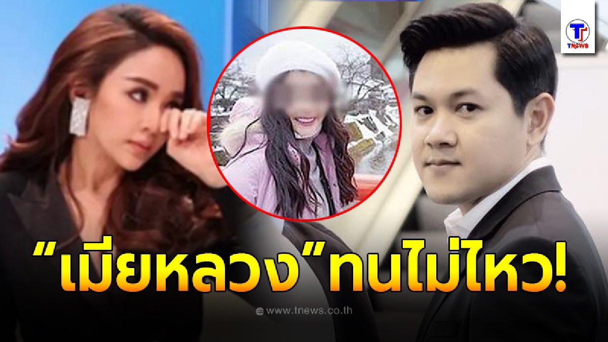 เป้ย ปานวาด เคลื่อนไหวกลางไอจี หลังเพจดังแฉแชทลับ พริตตี้สาว ประกาศลั่นอยากเป็นเมียตัวจริง