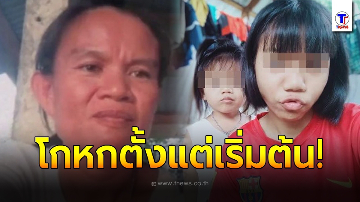 โซเชียลจับผิด น้องสะดิ้ง โกหกตั้งแต่เริ่มต้น หลังเจอพยานสำคัญ หลักฐานมัดตัวแน่น