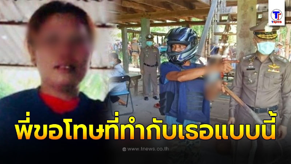 สลดใจ ผัวเมาเม็ดหลอน คว้าที่ตัดอ้อยเข้าทำร้ายเมียจนดับ ต่อหน้าพ่อแม่ ลูกๆที่กำลังนั่งล้อมวงกินข้าว