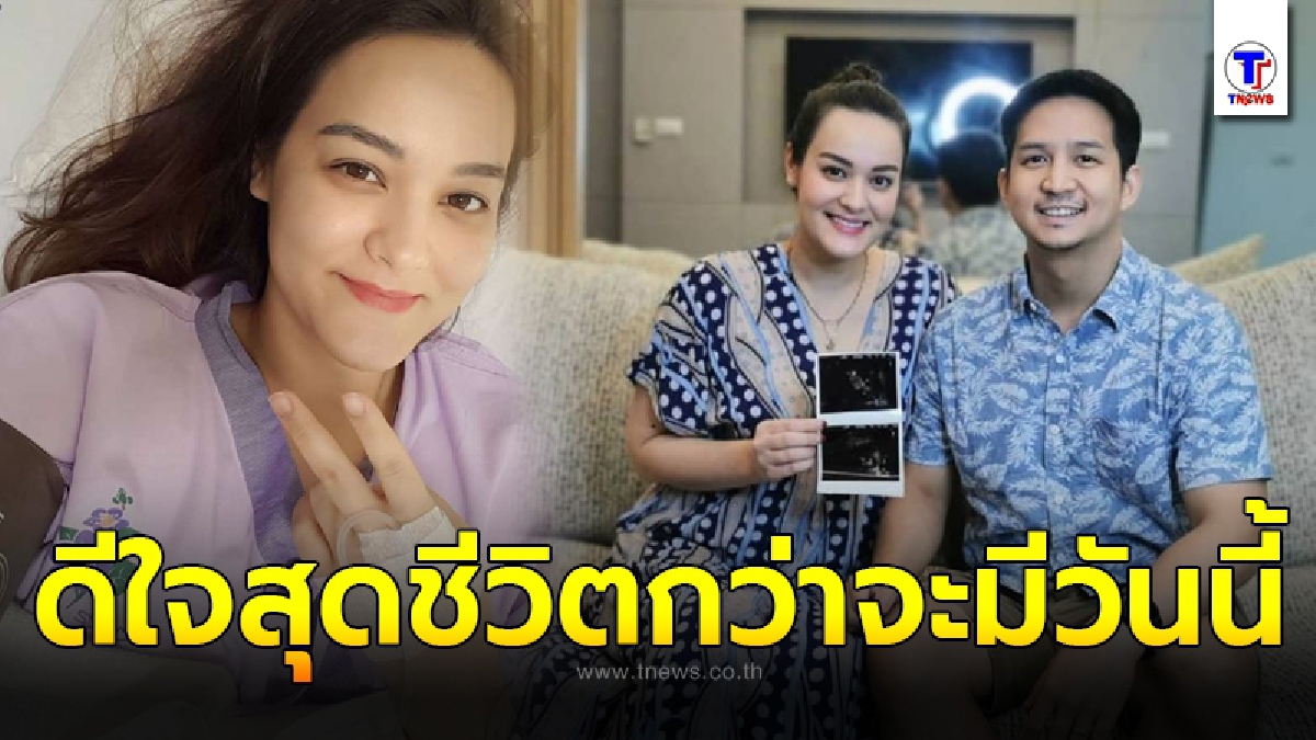 นาตาลี เดวิส ประกาศข่าวดีท้องแล้ว หลังเคยเศร้า สูญเสียลูกคนแรก