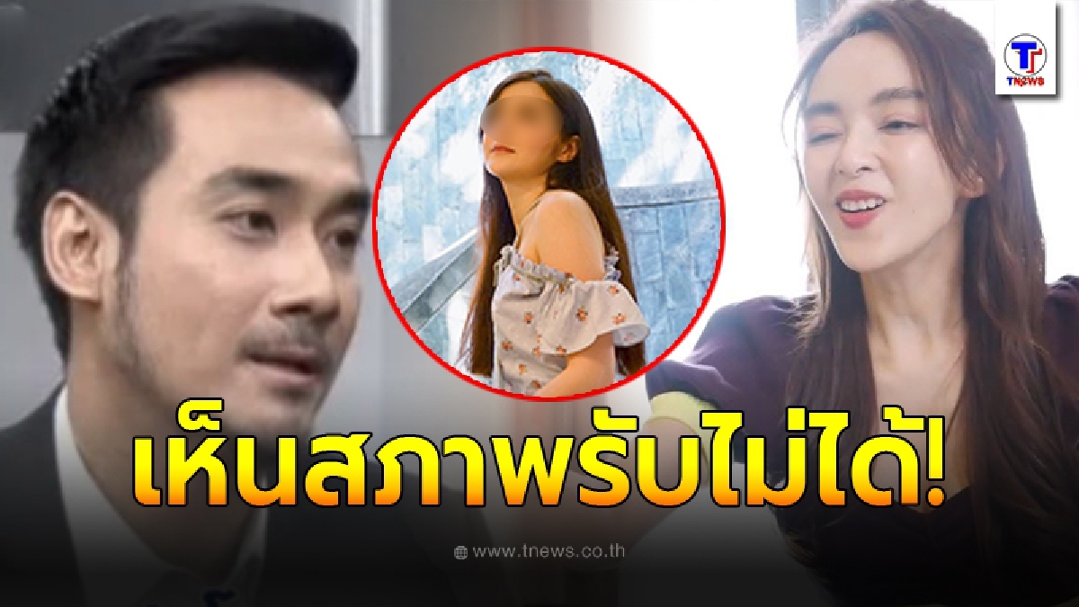 ทนายเจมส์ ออกตัวแรงแทนเมียหลวง เป้ย ปานวาด หลังเห็นสภาพปัจจุบัน ซูบผอมจนน่าเป็นห่วง