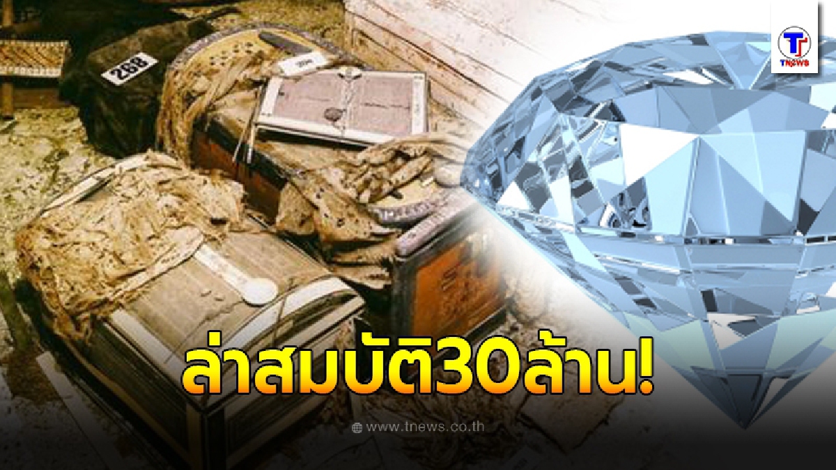 เจ้าของร้านจิวเวลรี่หัวใส หลังเจอพิษโควิด จัดการฝังทอง-เพชร 30 ล้าน เปิดให้ลูกค้าเล่นเกมล่าสมบัติ