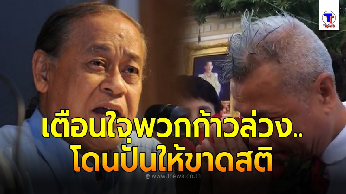 พิภพ ธงไชย เล่าถึงชีวิตในคุก สนิทสนม ทอม ดันดี ก่อนพ้นโทษ