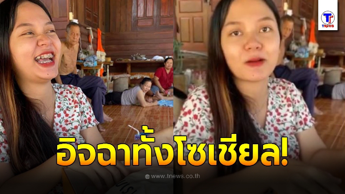 หนุ่มจัดชุดใหญ่ ให้ของขวัญแฟนสาว ขอบคุณที่ยอมมีบุตรให้