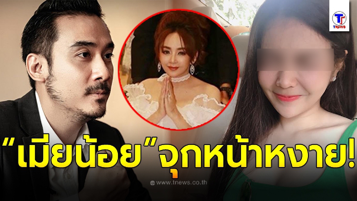 เปิดโพสต์ล่าสุด ทนายเจมส์ หลังเดือดจัด พริตตี้สาว ไม่ไว้หน้าเมียหลวง เตรียมงัดหลักฐานฟาดหน้า เป้ย ปานวาด