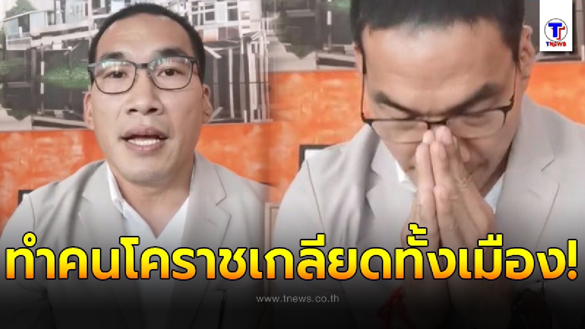 บ๊วย เชษฐวุฒิ ทนไม่ไหว ถอดรายการช่องส่องผี หลังโดนดราม่าย่าโม ทำคนโคราชโมโห
