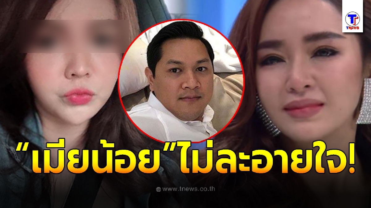 เปิดโพสต์ล่าสุด พริตตี้สาว หลังงัดไม้เด็ด เตรียมหลักฐานสำคัญ ฟาดหน้าเมียหลวง เป้ย ปานวาด