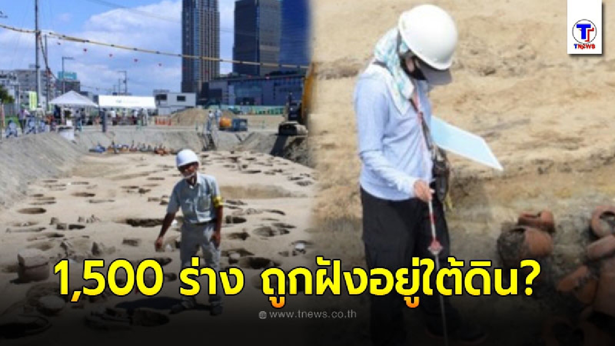 คนงานก่อสร้างกรีดร้อง หลังปรับภูมิทัศน์เมือง สุดท้ายต้องหยุดชะงัก