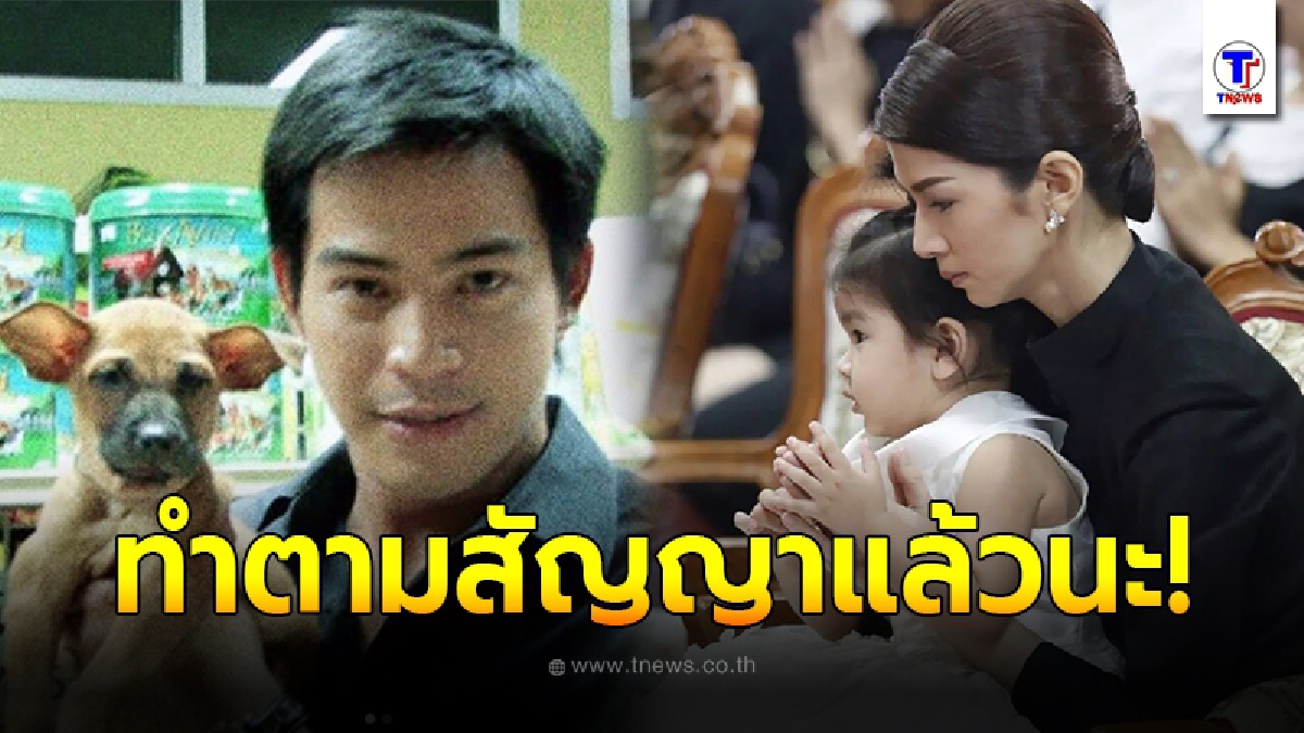 โบว์ แวนด้า เผยคำสั่งเสียของ ปอ ทฤษฎี  ในลมหายใจสุดท้าย หลังสูญเสียสมาชิกสำคัญของครอบครัว