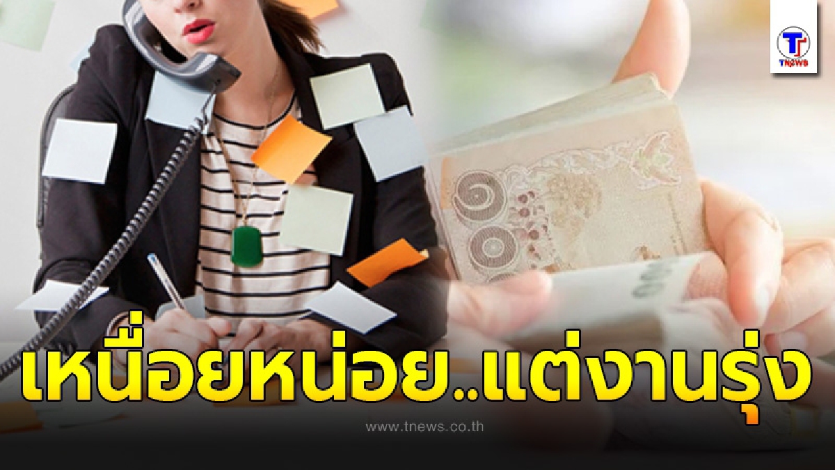 5 ราศีดาวรุ่ง การงานโดดเด่น สำเร็จลุล่วงไปได้ดี