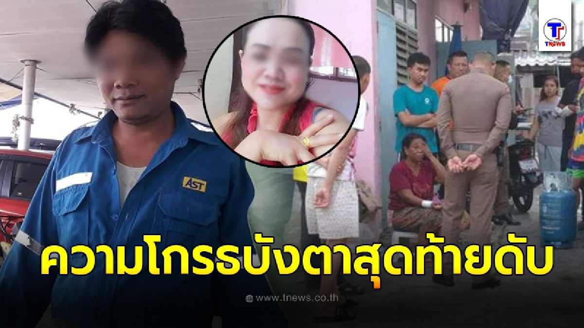 เขยระยองฉุนจัดหาเมียไม่เจอ ไล่ฟันแม่ยาย - พี่เขยเจ็บ ก่อนกลัวความผิดหนีกระโดดสะพานทางด่วนดับ