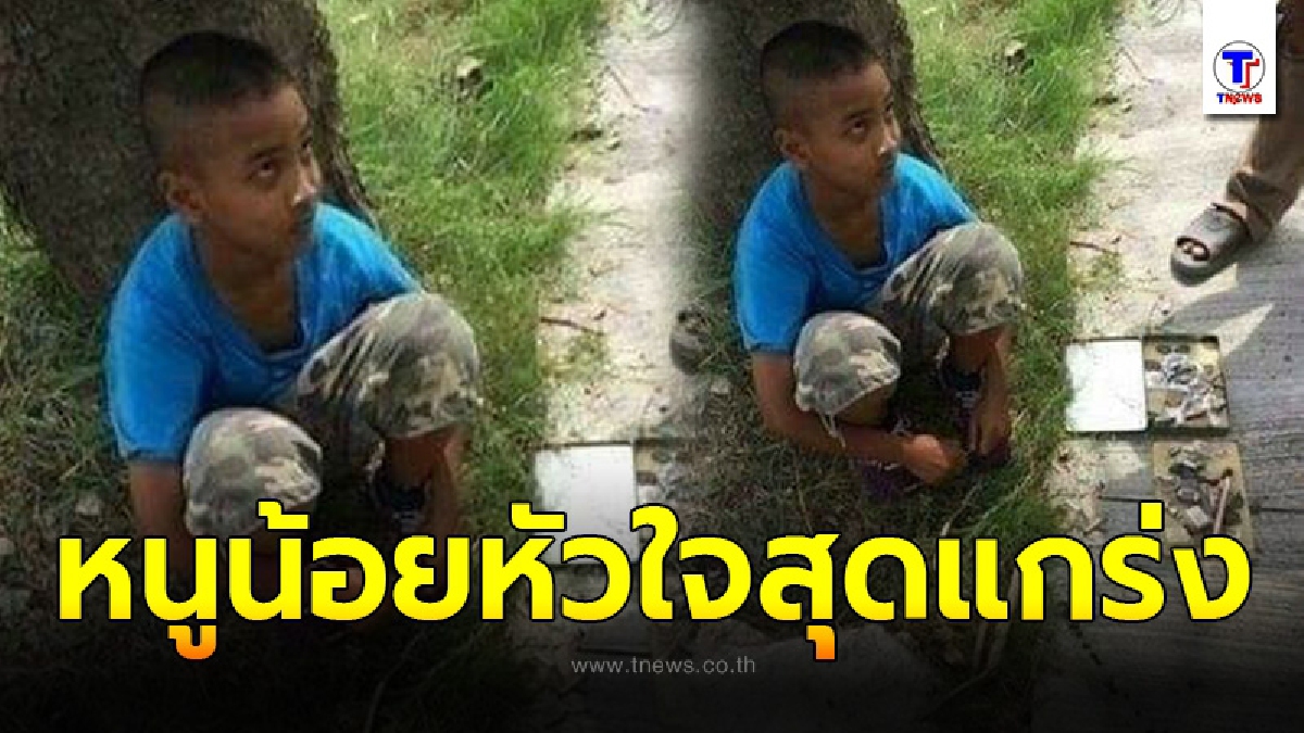 หนุ่มเจอ หนูน้อย นั่งขายพระอยู่นอกงาน ก่อนถามว่าทำไมมานั่งขายตรงนี้ พอฟังคำตอบแล้วน้ำตาไหล