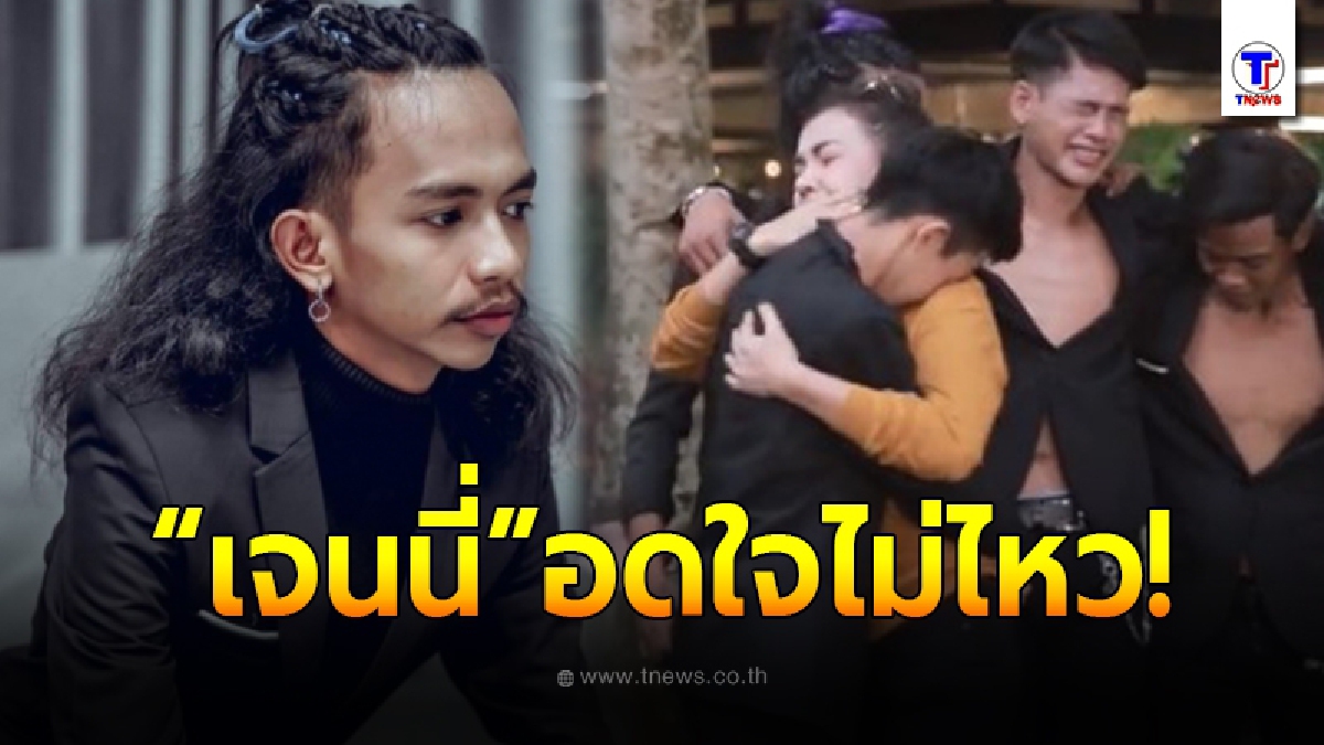 เจนนี่ ได้หมดถ้าสดชื่น ทนไม่ไหว โผล่คอมเมนต์ เค ดอนหลา หลังประกาศลาออกจากค่ายอีกคน