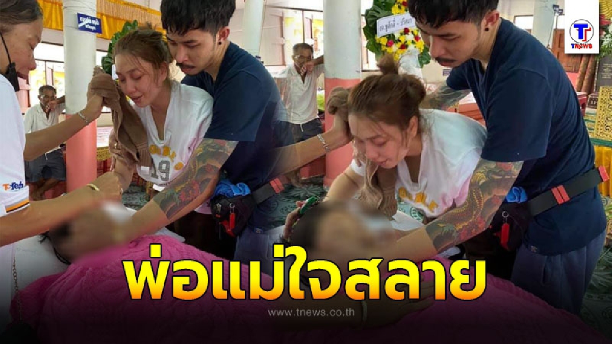 พ่อโพสต์ขอความเป็นธรรม หลังโรงเรียนฉีดวัคซีน ให้ลูกขณะเด็กมีไข้ จนทำให้น้องเสียชีวิต