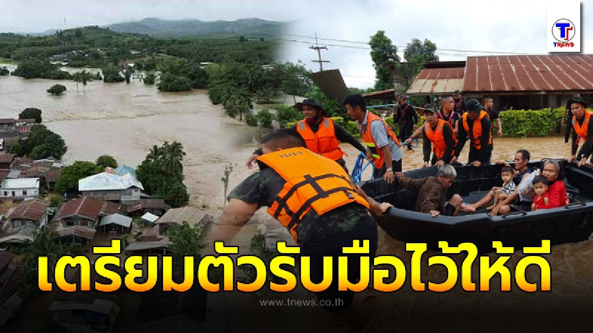 อิทธิพลซินลากู ทำน้ำป่าหลาก 10 จังหวัด กระทบ 1,399 ครัวเรือน