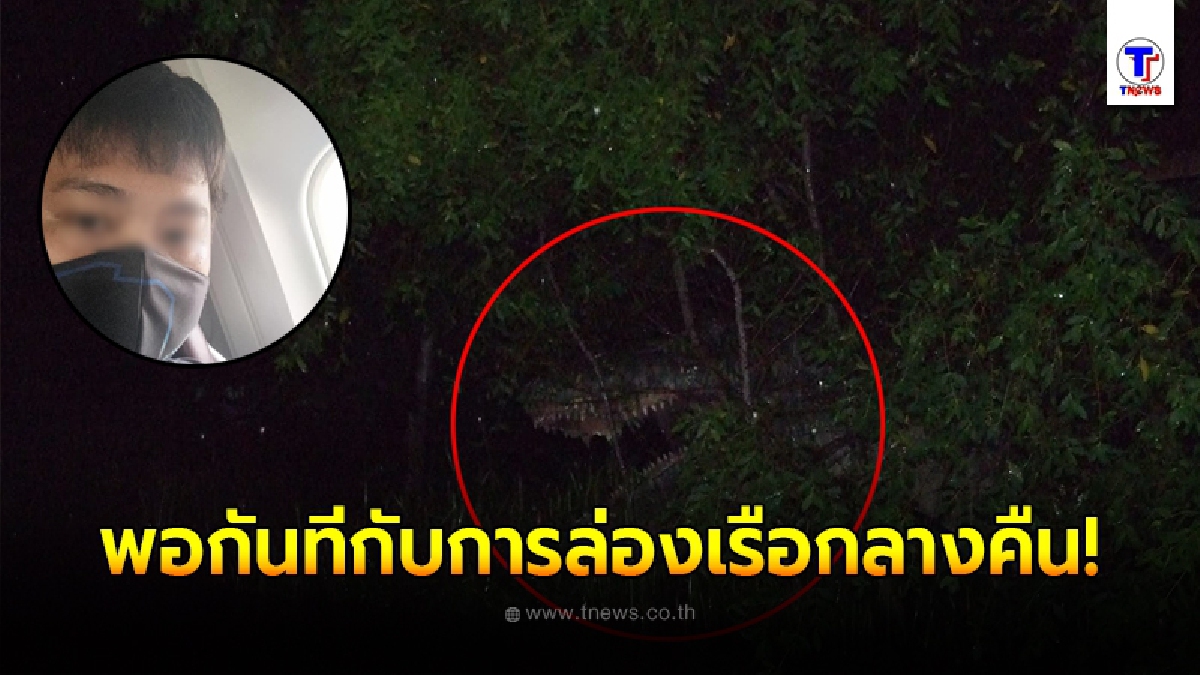 หนุ่มย้อนกลับไปดูภาพเมื่อ 11 ปีก่อน คิดว่าน้าเป็นคนตัดต่อรูปนี้มาตลอด เลยลองไปถามเจ้าตัว ได้รับคำตอบสุดสยอง ถึงขั้นประกาศหาผู้เชียวชาญมาดู