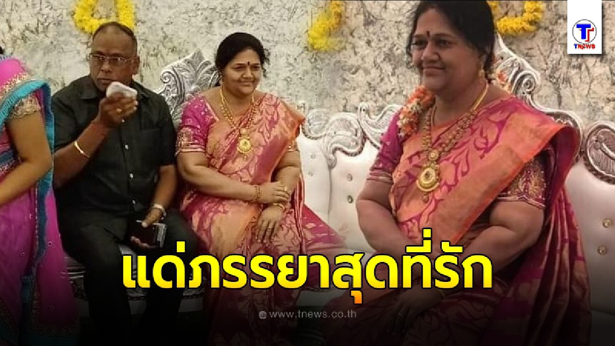 เศรษฐีใจสลาย หลังเมียจากไปไม่มีวันกลับ เขาตัดสินใจทุ่มทุนสร้างหุ่นภรรยา พร้อมสร้างบ้านให้อย่างสมเกียรติ