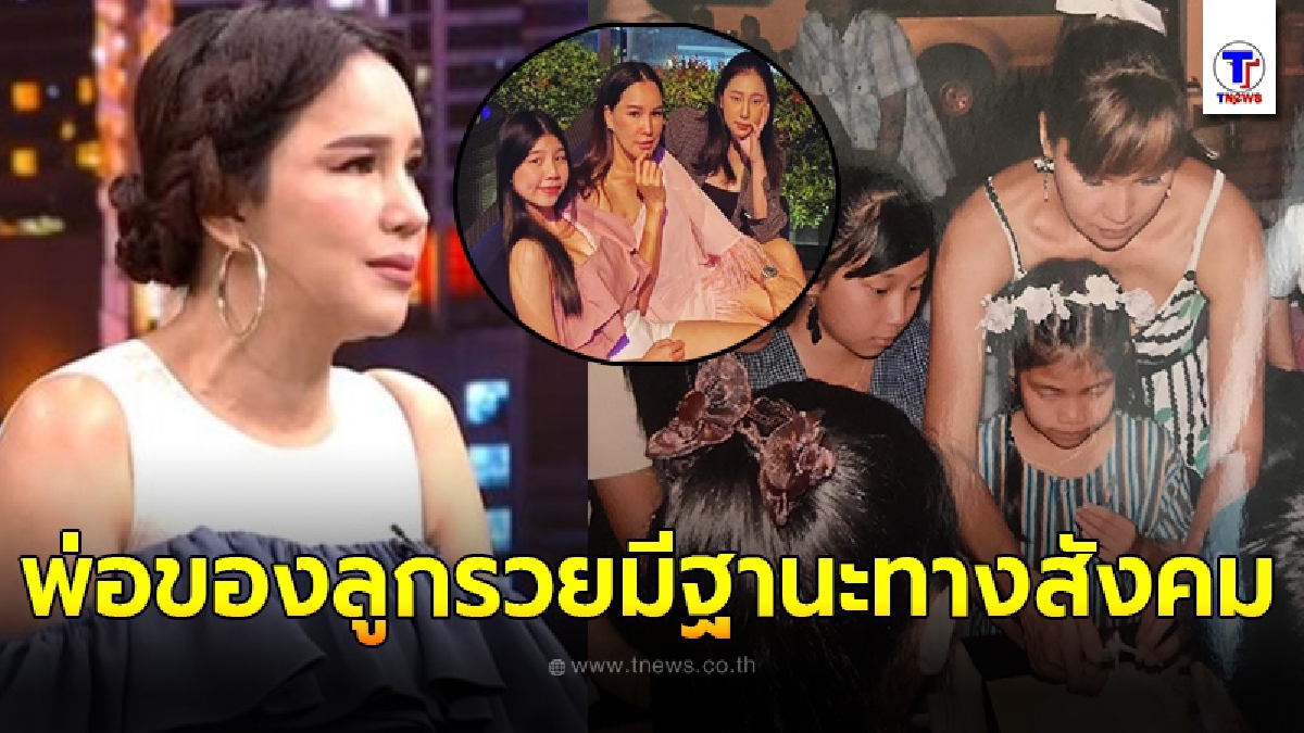 ไม่เคยบอกที่ไหน ส้มเช้ง เผยเหตุเลิกสามี รับแต่งงานเร็วเกินไป สามีแก่กว่า 10 ปี มีฐานะทางสังคม