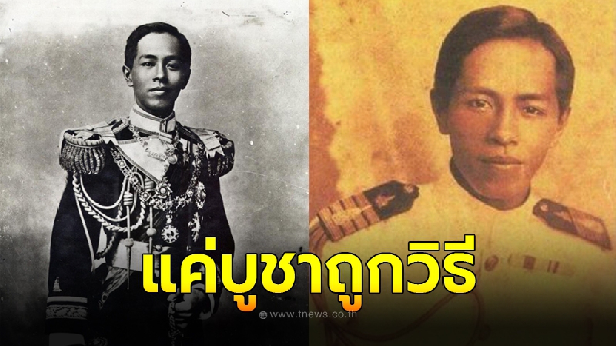 เผยความศักดิ์สิทธิ์ ภาพเสด็จเตี่ย พลิกกิจการใกล้เจ๊ง ให้กลับมารุ่งเรือง