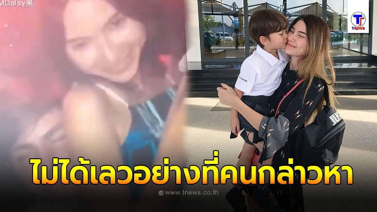 ซาร่า ฟาดกลับแล้ว หลังถูกแฉกระหน่ำจากแฟนคลับไมค์