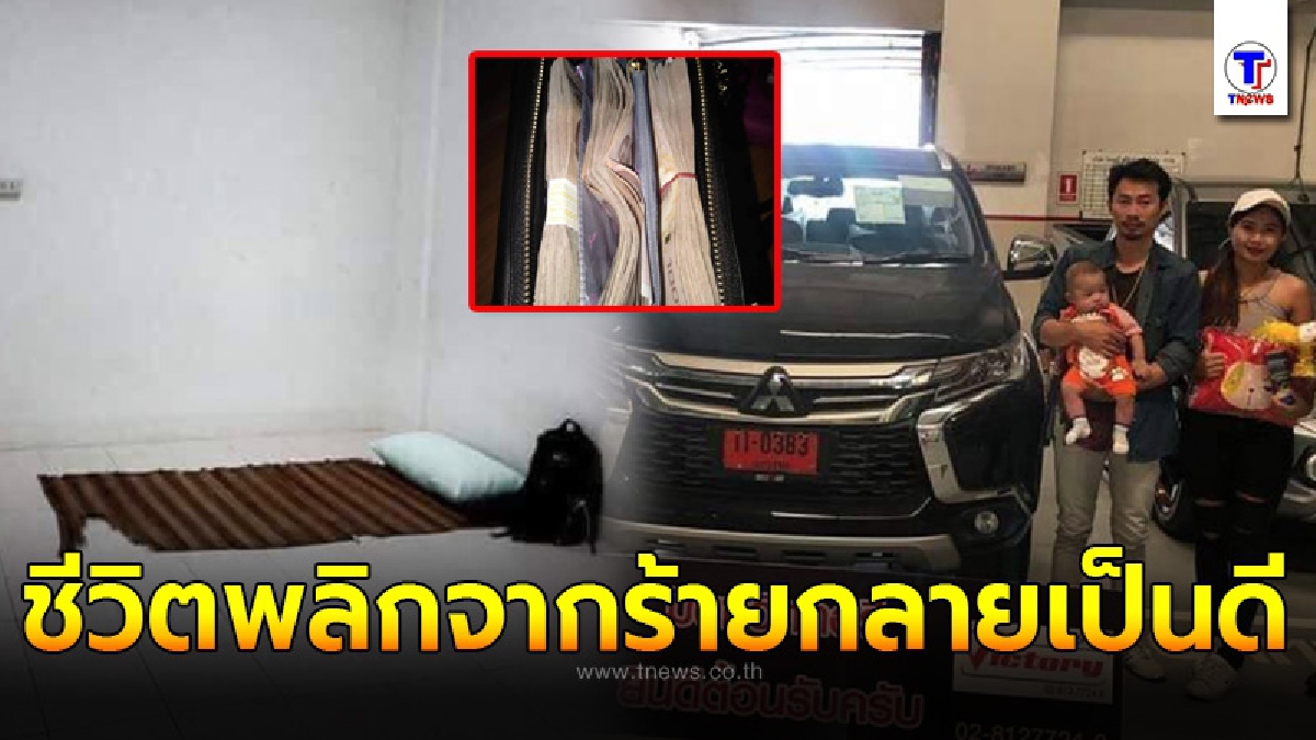 สาวเล่าเส้นทางชีวิต จากเสื้อผืนหมอนใบ สู่เจ้าของร้านหมูทอดพารวย ที่มีพร้อมทุกอย่าง