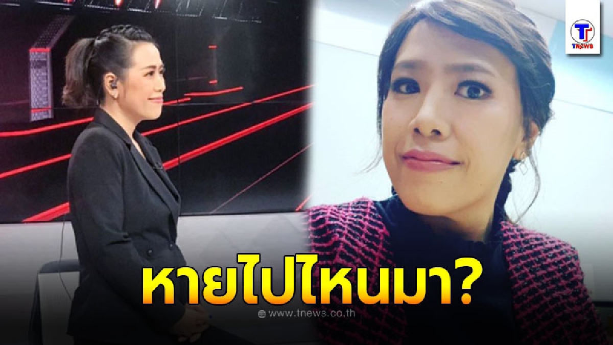 เปิดโพสต์ ก่อนเสียชีวิต โอเปิ้ล ประภาพร ตอบแฟนคลับหายไปไหน