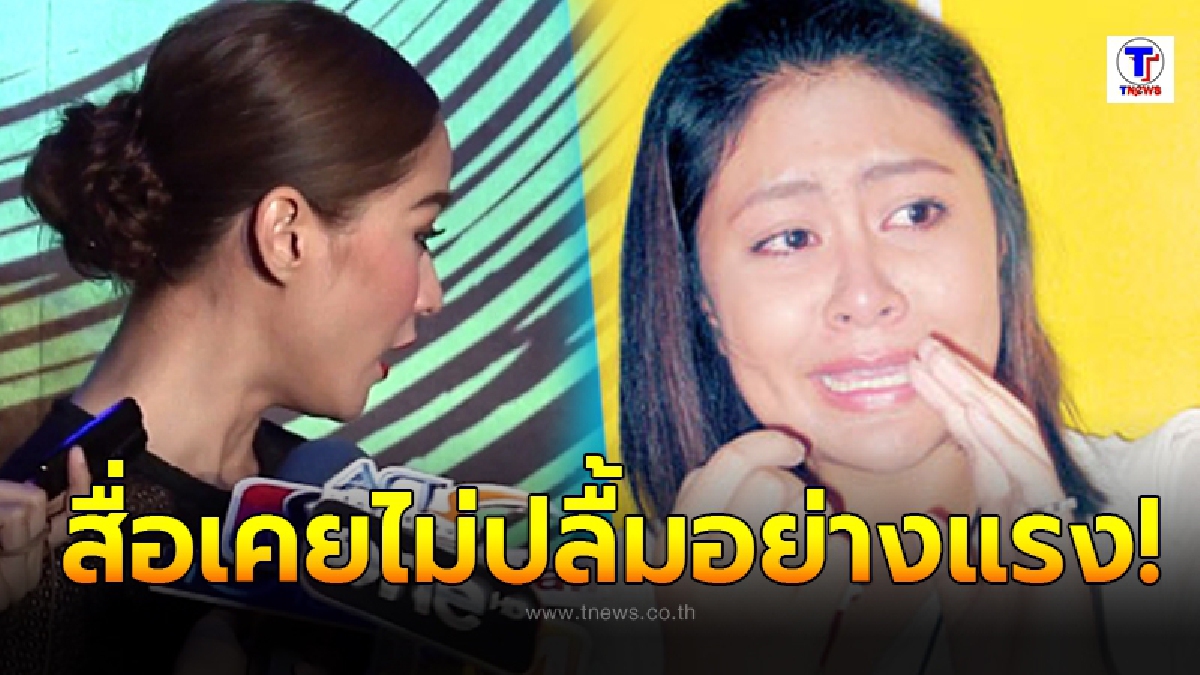 เผยโฉมหน้า 5 คนดัง ที่เคยประวัติฉาวจนสื่อเอือม ถูกสั่งแบนขั้นรุนแรง