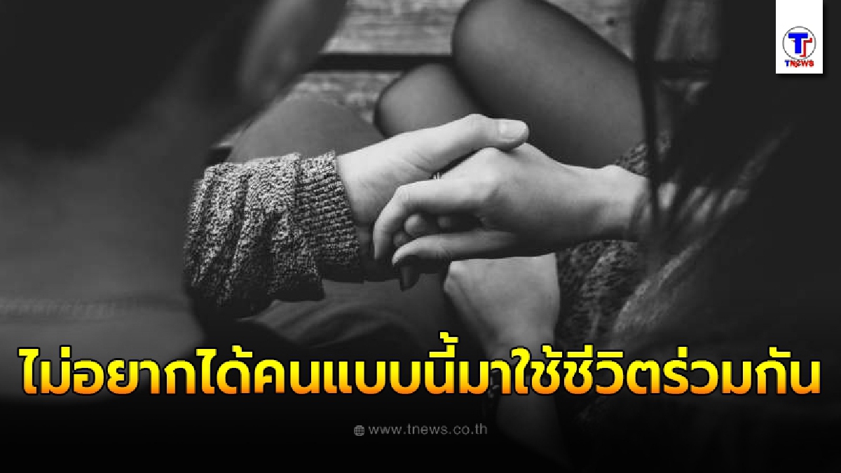 หนุ่มสุดช้ำ คบกับแฟนสาวนาน 7 ปี กู้เงินมาลงทุนหวังลั่นระฆังวิวาห์ กลับกลายเป็นต้นเหตุที่ทำให้ถูกบอกเลิก
