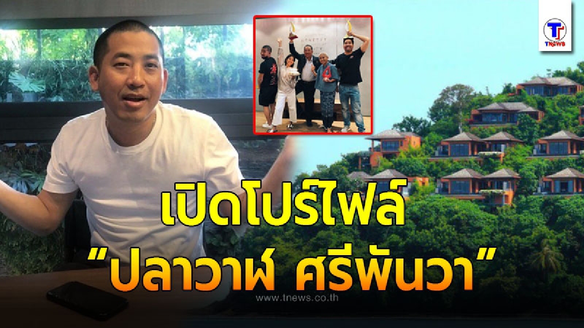 ทำความรู้จัก "ปลาวาฬ อิสสระ" ไฮโซหนุ่มหมื่นล้าน เจ้าของ โรงแรมสุดหรูย่านภูเก็ต