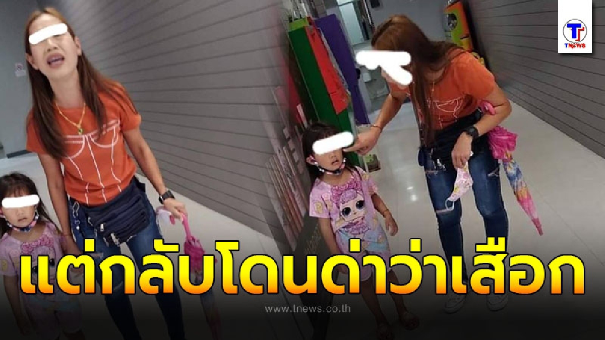 สาวกำลังเข้าห้องน้ำ ก่อนได้ยินเสียงเด็กร้อง แถมได้ยินเสียงตี ทนฟังไม่ไหว จนต้องรีบออกมาห้าม