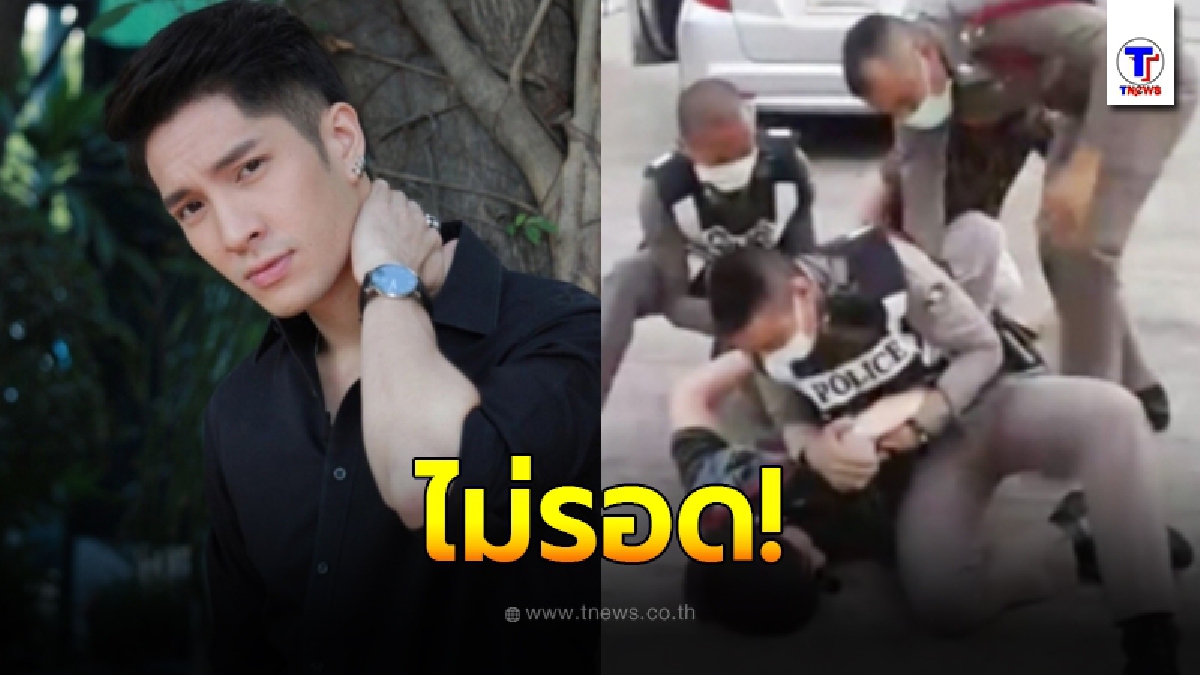 ด่วน! ศาลสั่งทั้งจำทั้งปรับ แพน ดาราหนุ่ม เมาแล้วขับ ขู่ย้ายทั้งโรงพัก