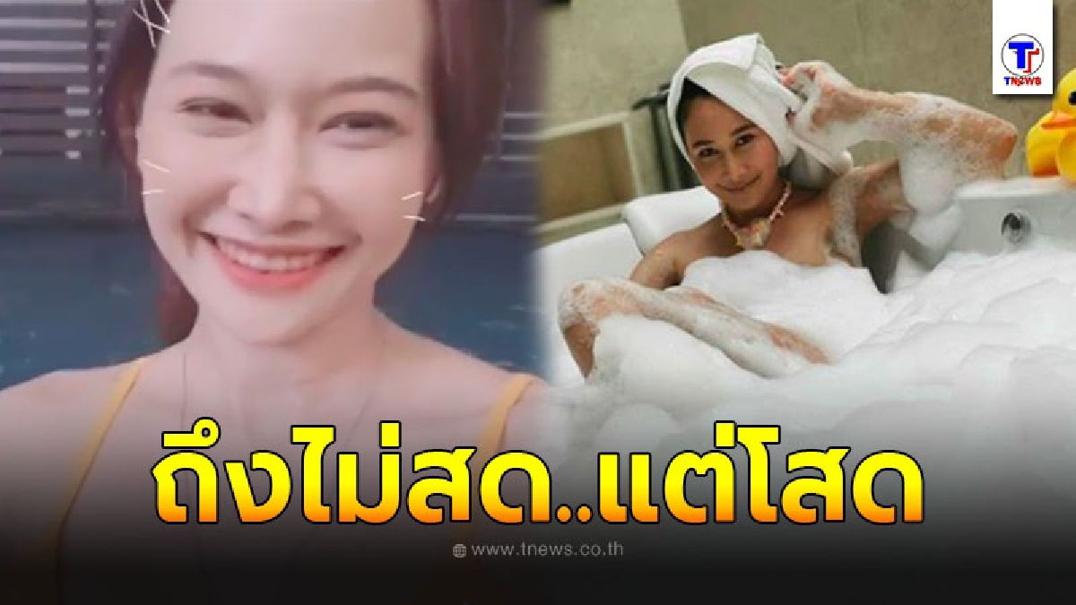 ติ๊ก บิ๊กบราเธอร์ ถูกยื่นขอเสนอรับงาน จนต้องออกมาประกาศลั่น ถึงไม่สด..แต่โสด ลูกหนึ่งค่ะ