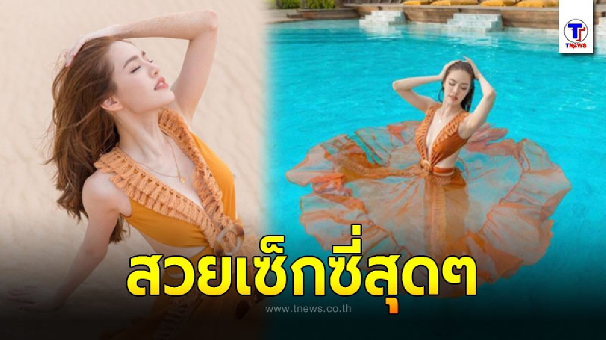 "เกรซ กาญจน์เกล้า" จัดเต็มอีกครั้ง อวดหุ่นสวยเซี๊ยะ ขาวจั๊ว เช็คอินเที่ยวทะเล