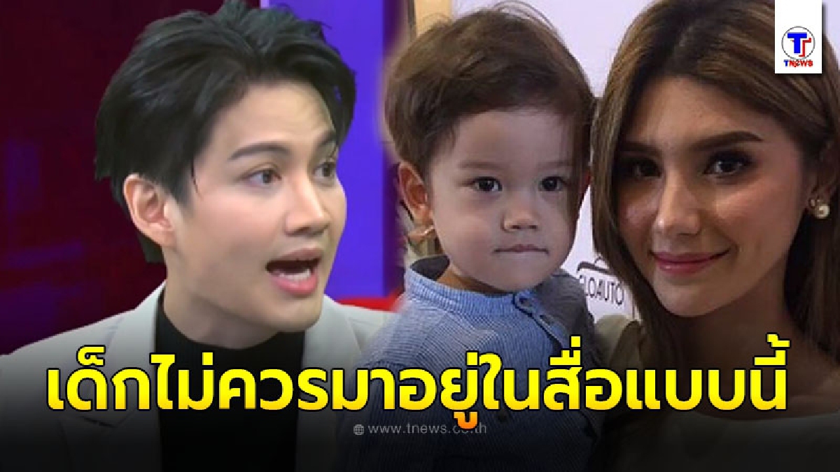 กอล์ฟ ร้อนแทนน้องชาย หลังโผล่คำพูดแม็กซ์เวลล์ เตะออกจากคอนโดทำไม พร้อมเผยความจริงที่เก็บมา 6ปี
