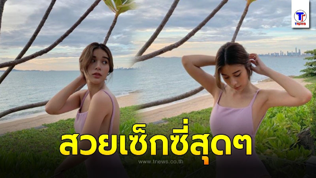"เก้า สุภัสสรา" อวดหุ่นเซ็กซี่เบาๆ ในชุดว่ายน้ำวันพีชสีสันสดใส ทำหนุ่มๆ ตาลุกวาว
