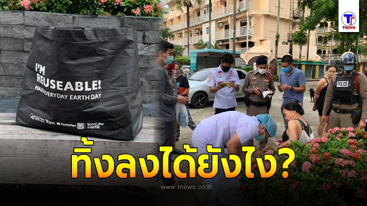จนท. รุดตรวจสอบ พบถุงผ้าสีดำตั้งไว้บนเก้าอี้ที่ สภ.ป่าตอง เปิดออกดูใจแทบสลาย