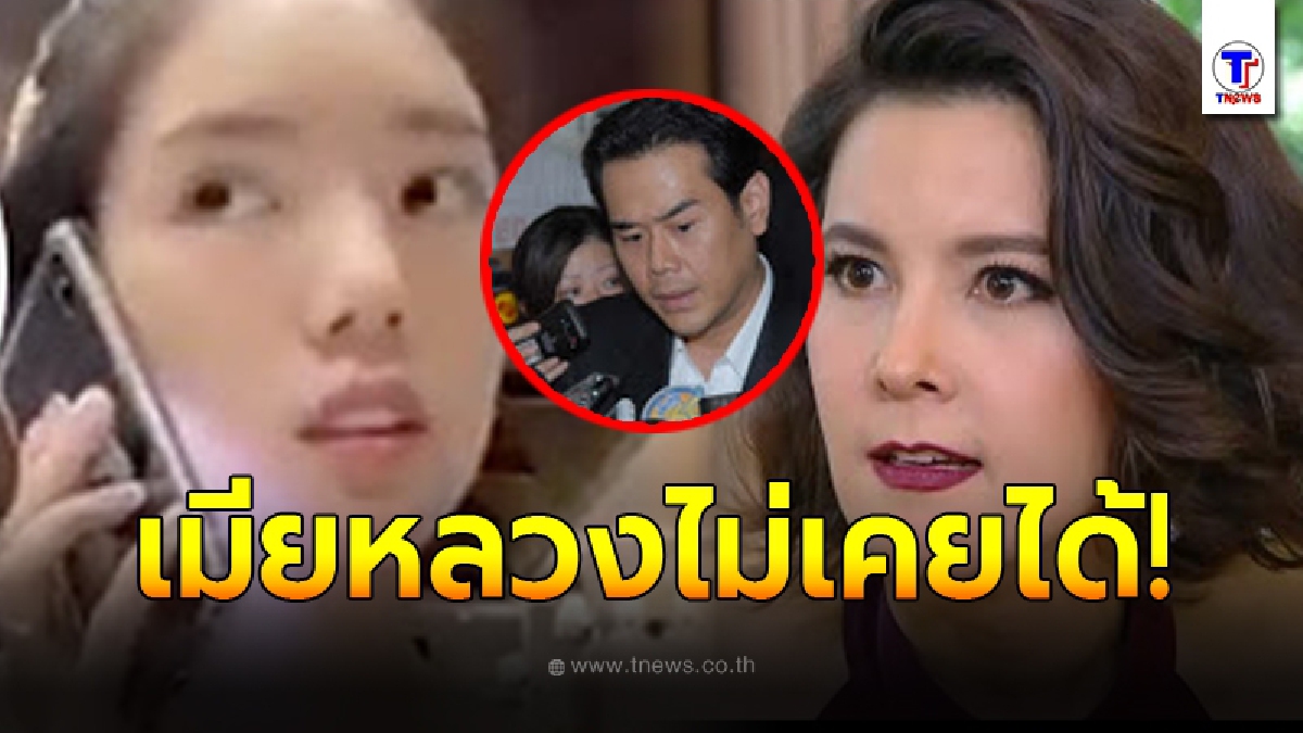 เปิดคำขอร้องที่ เป็ก สัณณ์ชัย ทำให้นักศึกษาสาว อิงอิง แต่เมียหลวง ไม่เคยได้เลยตลอด 3 ปี