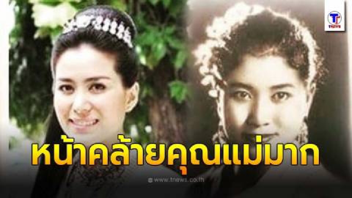 หลายคนเพิ่งเคยเห็น “เชอรี่ เข็มอัปสร” ถอดแบบเจ้านาง ตามฉบับหญิงไทย