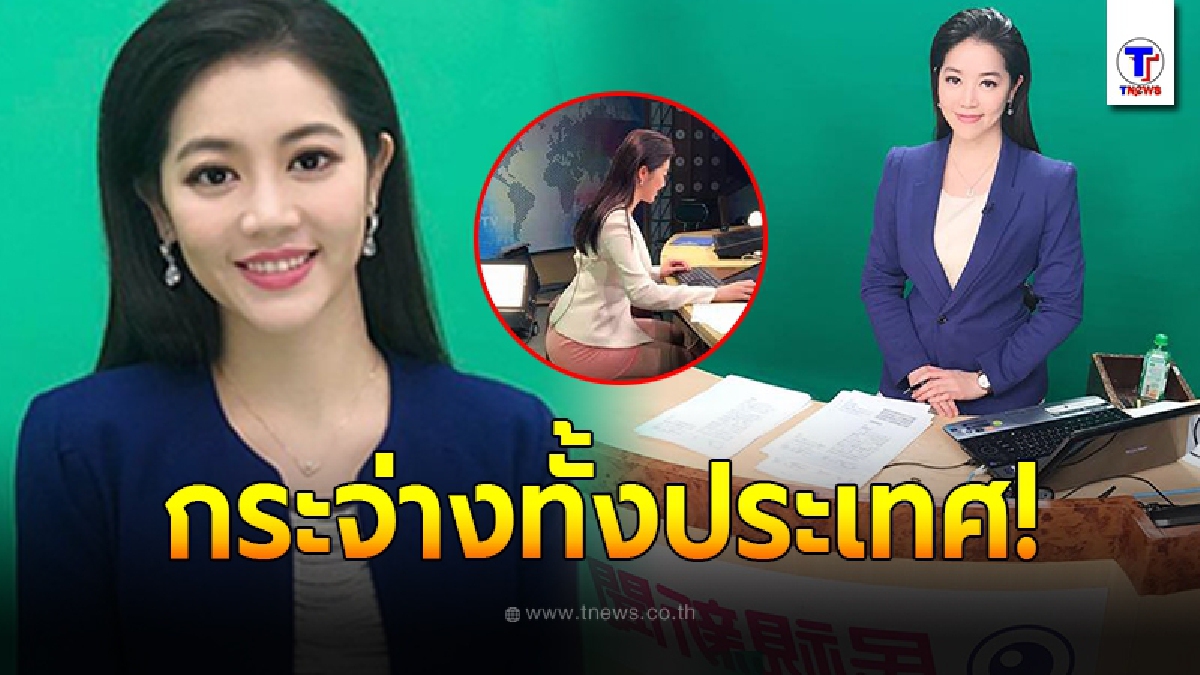 เปิดภาพเบื้องหลัง ผู้ประกาศข่าว ใต้โต๊ะหลังฉากกั้น ที่หลายคนไม่เคยเห็น