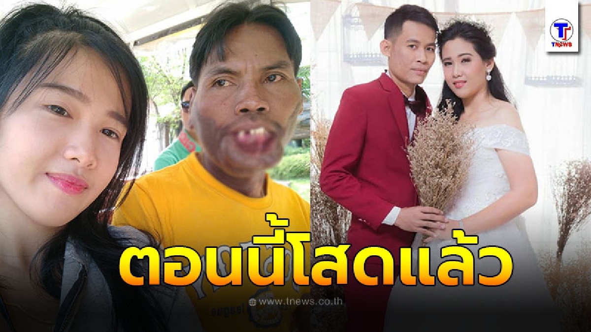 เผยชีวิตล่าสุด น้องบี อดีตคนรัก มีมี่ ตอนนี้โสดแล้ว