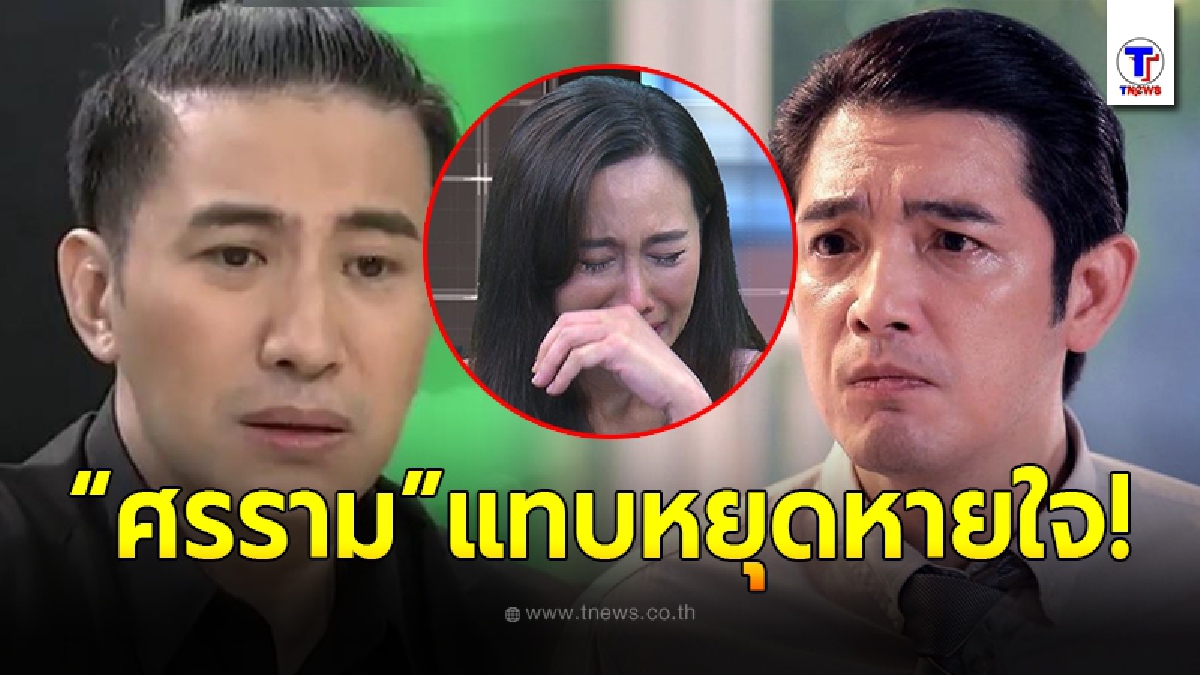 กรรชัย เล่านาทีสะเทือนใจ หนุ่ม ศรราม รู้ตัวว่าอดีตเมีย ติ๊ก บิ๊กบราเธอร์ แอบขโมยทองลูกไปขาย