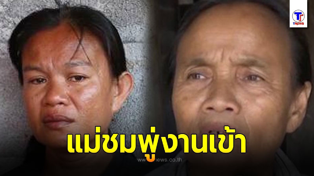 ยายสมควร เอ่ยปากแล้ว ยอมบอกความจริง สาวิตรีงานเข้าอย่างจัง!