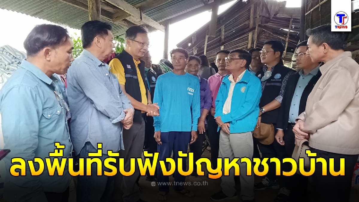 ‘ผ.อ.ศูนย์รับเรื่องร้องทุกข์ ปชป.’ลุยเมืองเพชร ควง 2 อดีต ส.ส. พร้อมคณะ ลงพื้นที่ อ.ท่ายาง รับฟังปัญหาชาวบ้าน